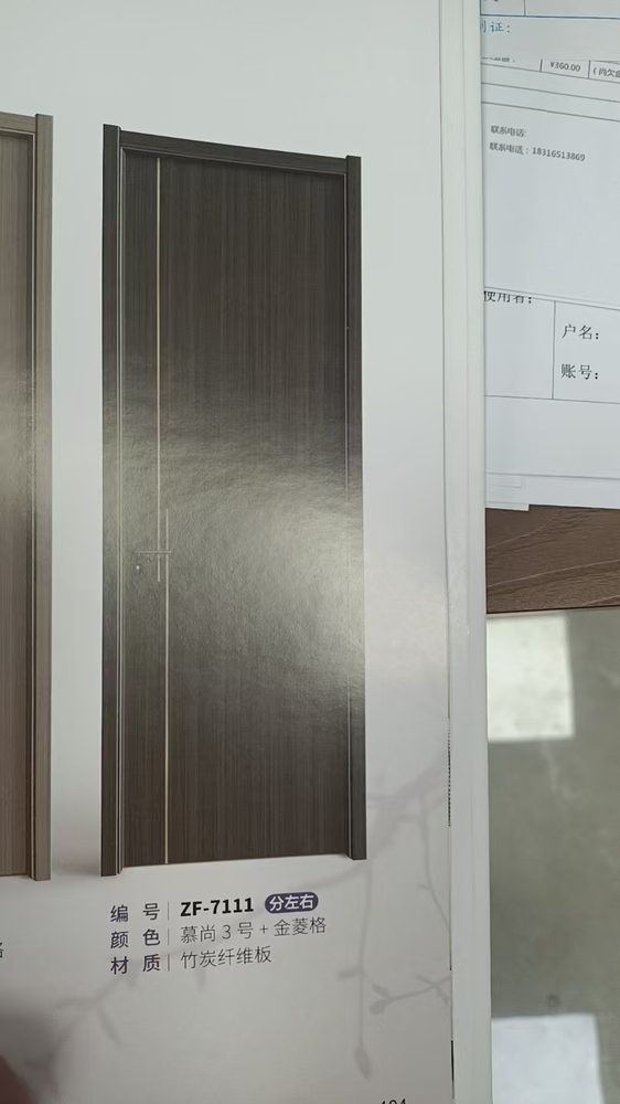 ZF-7111 door