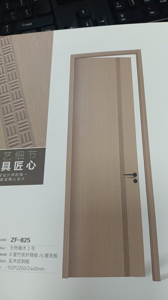 ZF-825 door